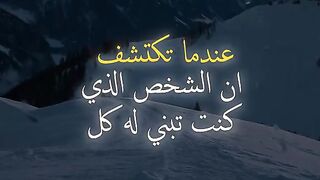 حكمة علم النفس