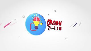 الربح المضمون رقم 1