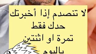 المسموح من التمر يوميا