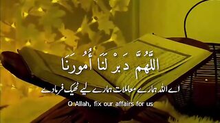 Quraanic Prayers