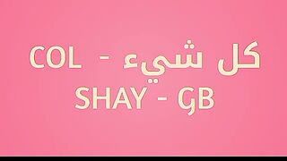 فيديو مضحك جدا للاطفال
