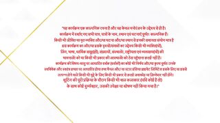 Iss Ishq Ka Rab Rakha 16th February 2025 Episode 152