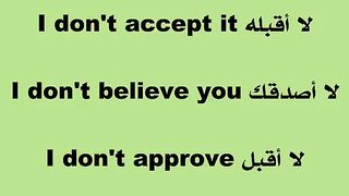 تعلم الانجليزيه