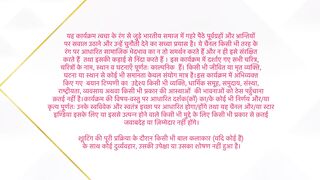 Dil Ko Tumse Pyaar Hua 17th February 2025 Episode 216