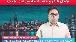 Army Chief gets angry. Announcement of cutting off hands and feet | Strong response to criticism of Maryam Nawaz
