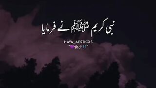 Sayings of Prophet Muhammad pbuh