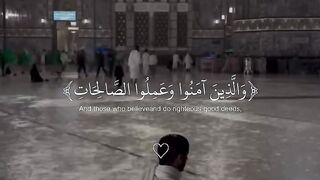 Rest your heart on Quran ????