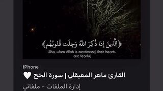 علّق بشيء تؤجر عليه..❤️