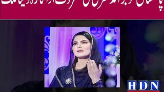 Who is this mystery guy with Veena Malik in her latest photoshoot