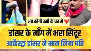 Paro aarti viral video????????