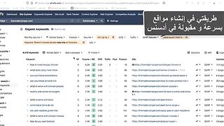 انشاء موقع الكتروني