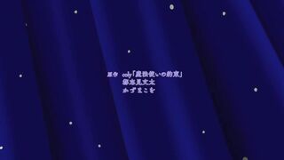 Mahoutsukai no Yakusoku Episodes 7