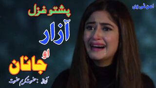 Pashto Ghazal Azaar Ao Janan