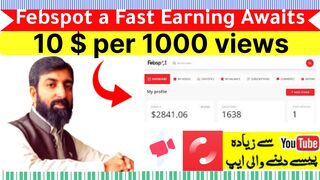 How Febspot Could Be the Best Way to Earn More on YouTube in 2023 | Digital Irfan Awan