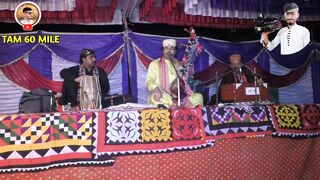 enda sen roz milan-dil share tewno new song