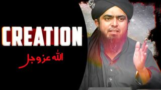 CREATION OF GOD  ENGINEER MUHAMMAD ALI MIRZA.