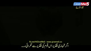 Direniş Karatay with Urdu Subtitles Trailer