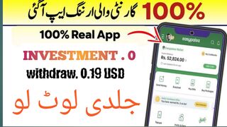 Online earning application. earning app. without investment earning app.