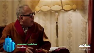 مسلسل نص شعب اسمه محمد