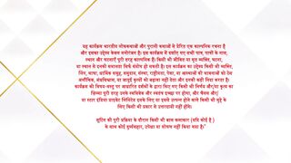 JAADU TERI NAZAR DAAYAN KA MAUSAM 18/02/25
