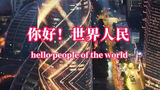 Shanghai Like Never Before! Stunning Cinematic Tour of China's Mega City ????????✨"