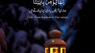 Alquran