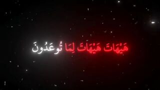 فيديوهات شورت قران (88).mp4