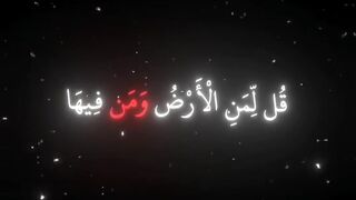 فيديوهات شورت قران (89).mp4