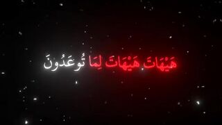 فيديوهات شورت قران (90).mp4
