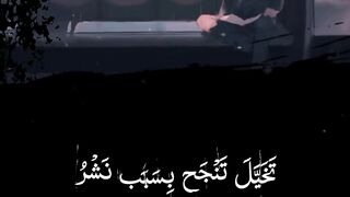 فيديوهات شورت قران (91).mp4