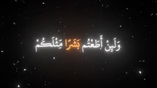فيديوهات شورت قران (92).mp4
