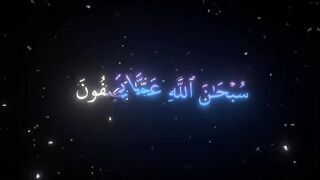 فيديوهات شورت قران (94).mp4