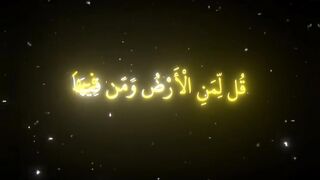 فيديوهات شورت قران (95).mp4
