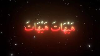 فيديوهات شورت قران (97).mp4