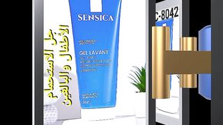 جل سينسكا الغسيل ومنظف  للوجه والجسم يدوم لمدة 24 ساعة