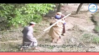 Hmou mol lm3za