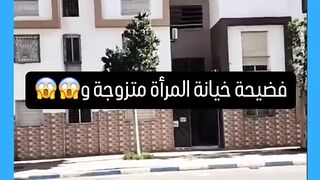 خبر عاجل فضيحه