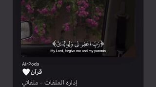 رَبَّنَا اغْفِرْ لِي وَلِوَالِدَيَّ وَلِلْمُؤْمِنِينَ يَوْمَ يَقُومُ الْحِسَاب.