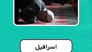 #اسئلة #دينية #اختبر_معلوماتك ???? #تابعني #للمزيد #❤️