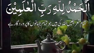 The Gateway to Qur'an