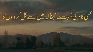 Quraan with Urdu translation