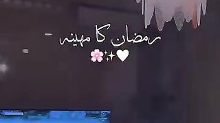 رمضان المبارك