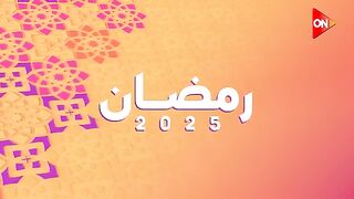 مسلسل كامل العدد