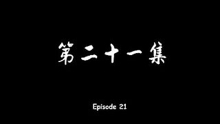 Tiger Crane Eps 21