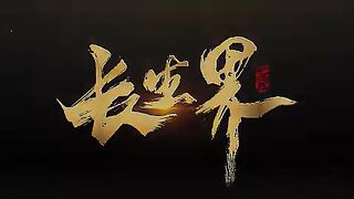 World Of Immortals Eps 17