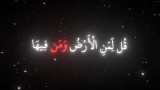 فيديوهات شورت قران (102).mp4