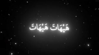 فيديوهات شورت قران (104).mp4