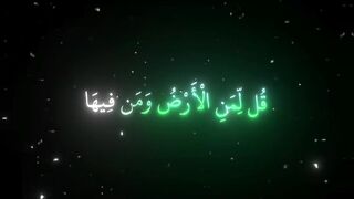 فيديوهات شورت قران (106).mp4