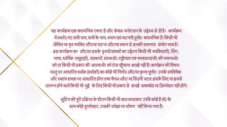 Maati Se Bandhi Dor 20th February 2025 Episode 267