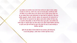 Yeh Rishta Kya Kehlata Hai - 21st February 2025